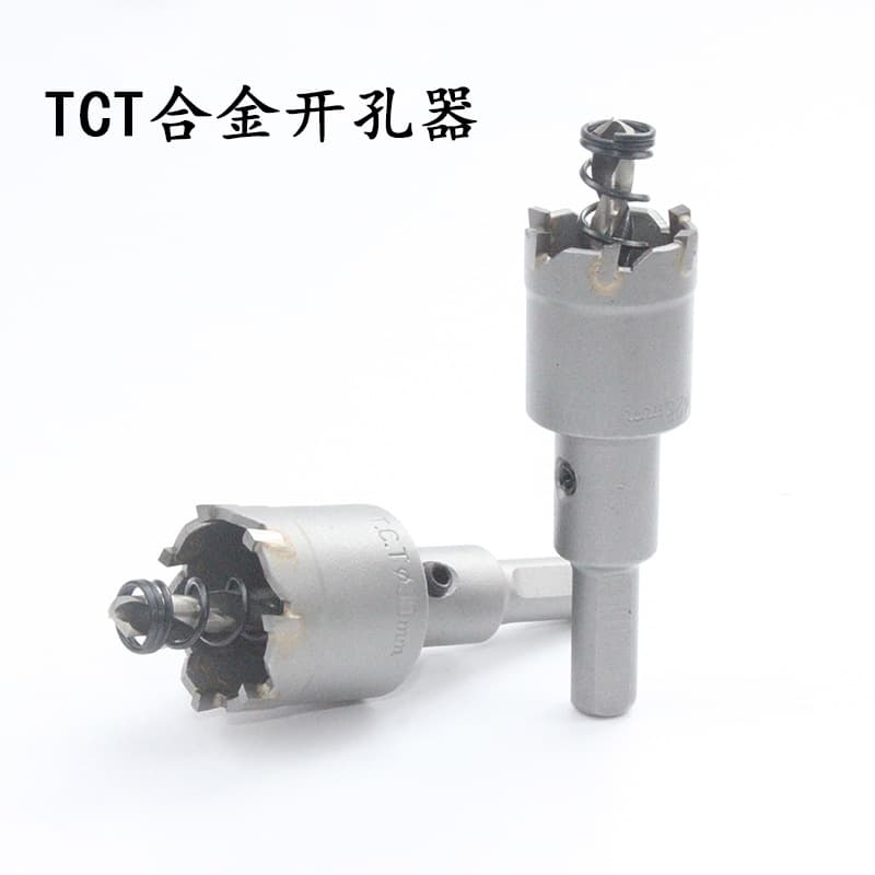 TCT carbide hole opener, hole opener for drilling stainless steel, iron, aluminum, copper, metal opening and reaming drill bit