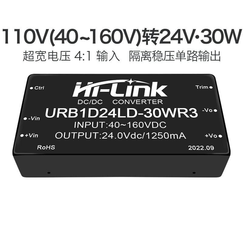 110V to 24V DC Isolated Power Module URB1D24LD-30WR3 DC-DC Regulated Output with Adjustment