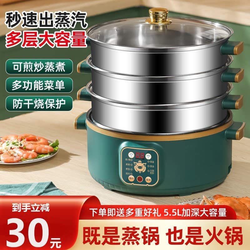 Wholesale Japanese Import MUJE Electric Steamer Multi-function New Model Home Large Capacity Two or Three-Tier Electric Steamer Smart Steaming