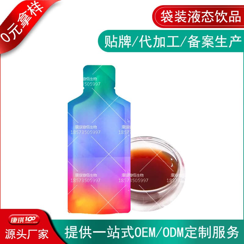 ODM Private Label Customization of Gamma-Aminobutyric Acid GABA Goji Oral Liquid, Processing of Jujube Seed Plant Compound Beverages
