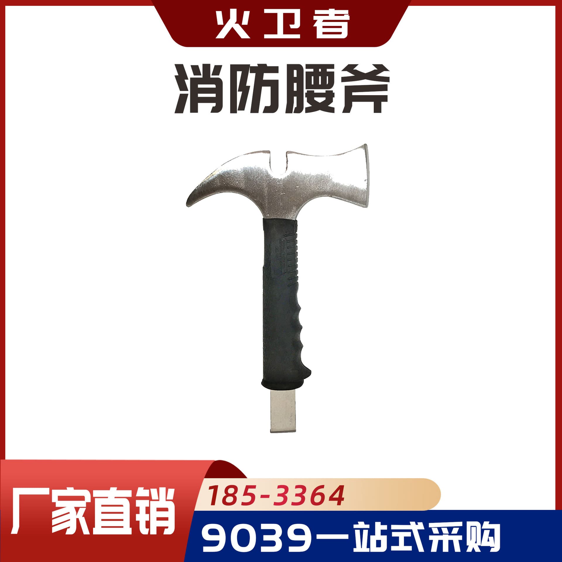 Multi-Purpose Emergency Rescue Waist Axe Emergency Rescue Manual Demolition Tool Branch Cutting Hand-Held Axe