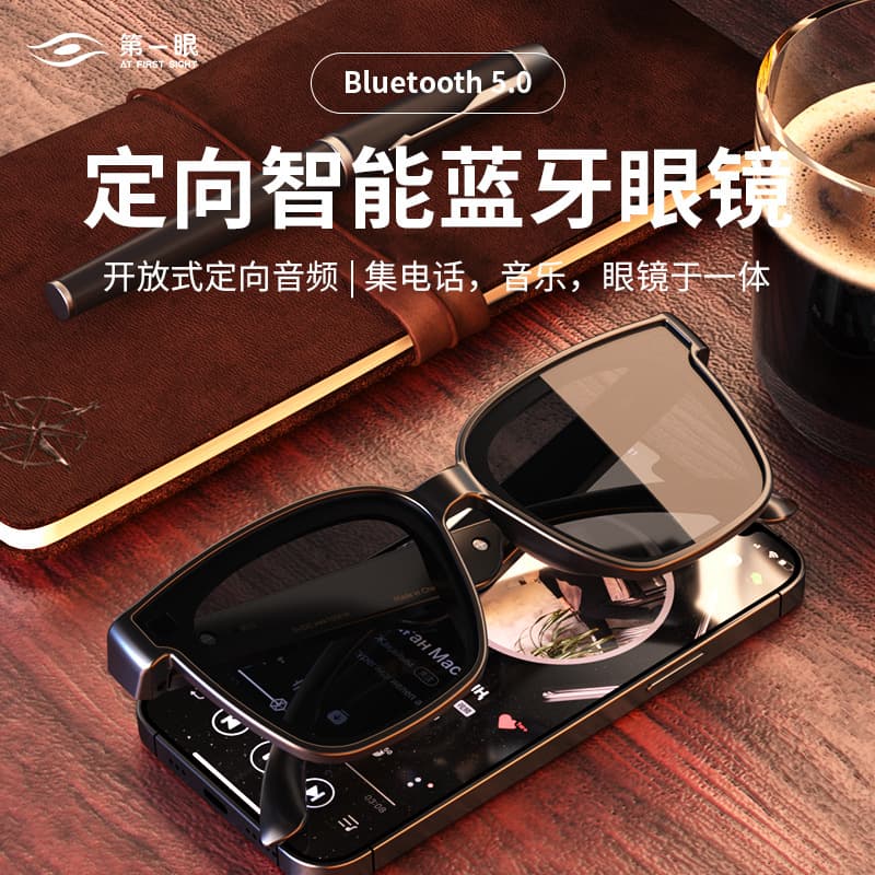 Cross-border Smart Bluetooth Glasses with Wireless Anti-Blue Light Polarized Sunglasses for Music, Calls, and Sports