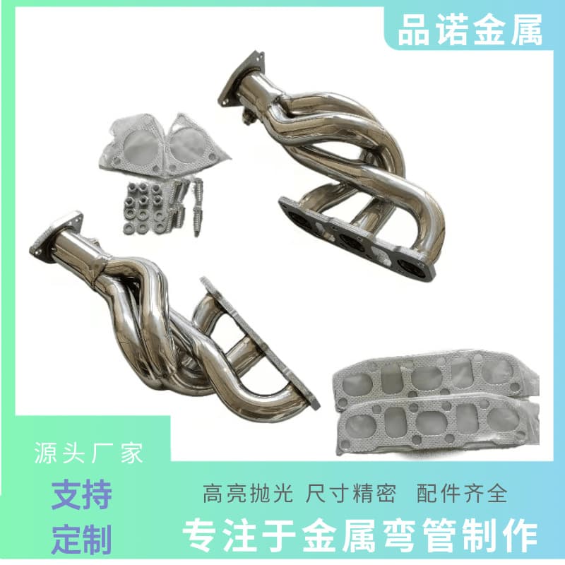 Hot-selling new automotive parts and accessories professional bent pipe processing universal modified exhaust manifold