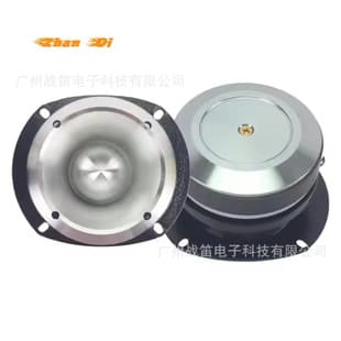 Car Bullet Aluminum Universal Tweeter Horn 4 Inch Car Audio Modification Speaker