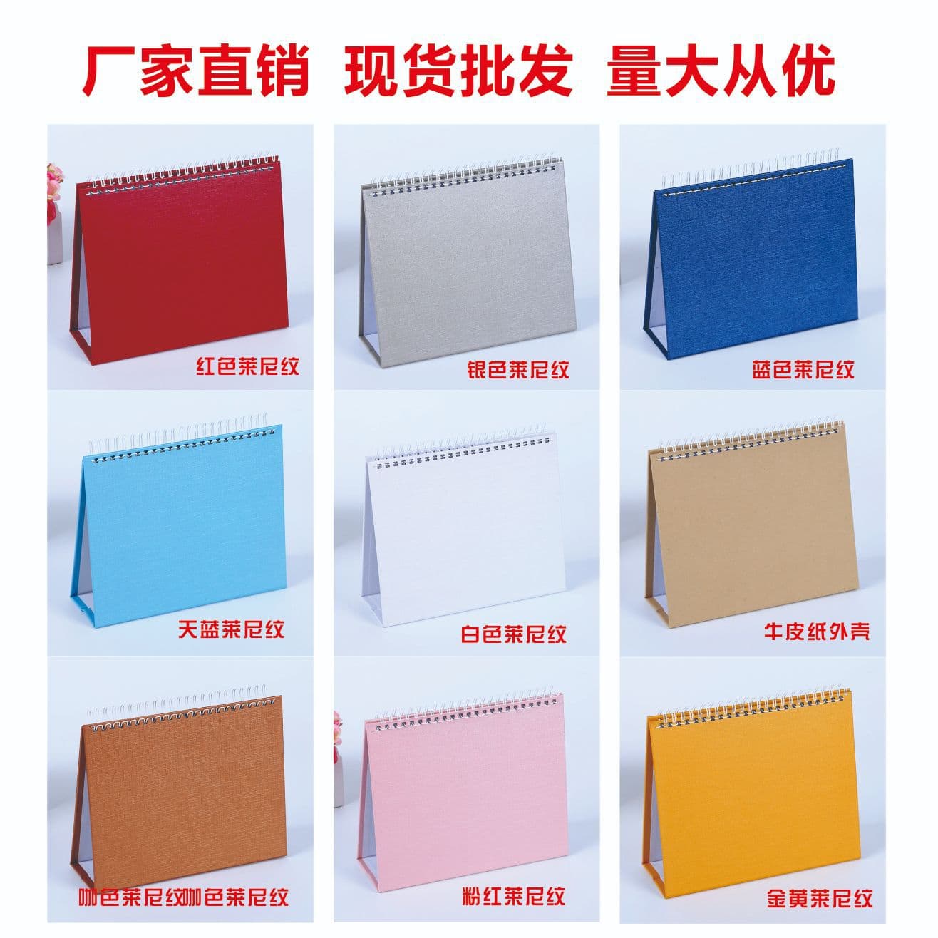 2026 Desk Calendar Stand Source Factory Direct Supply Wholesale Creative Minimalist Desktop Ornament Multiple Styles Available Bulk Discount