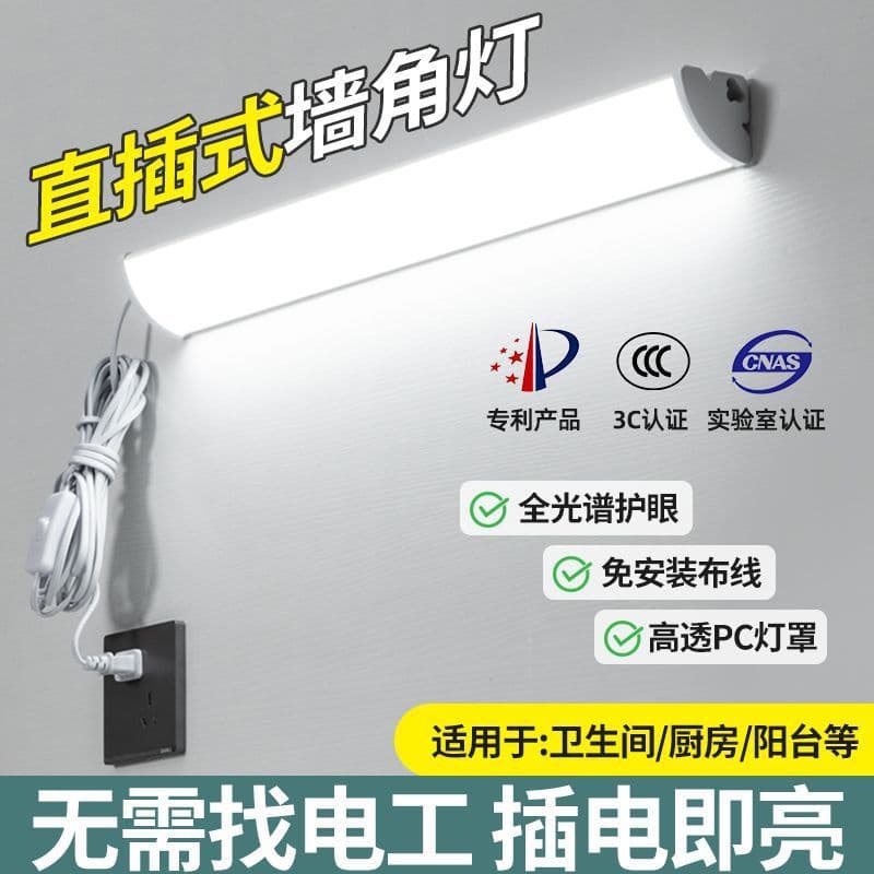LED Right Angle Light Surface Mount 90 Degree Fluorescent Strip Stick Light Living Room Wall Mount Corner Tube Integrated Triangle Light