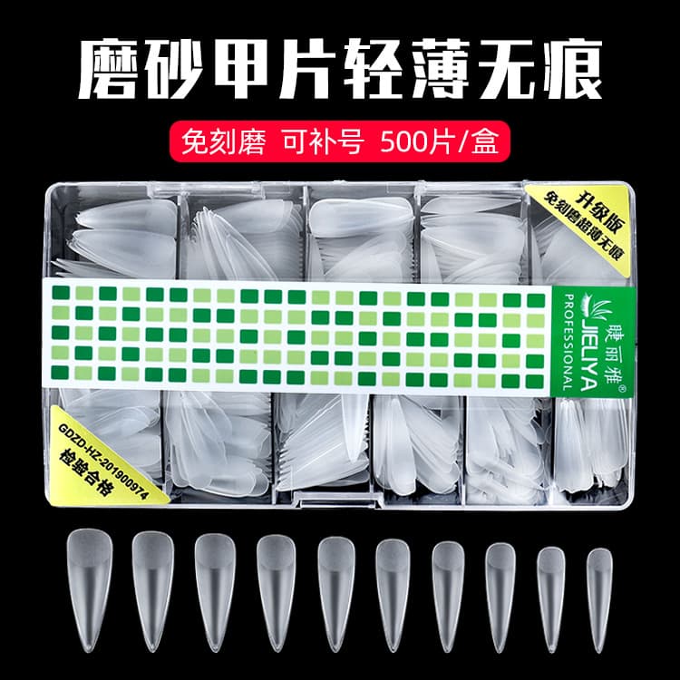 Nails Frosted Nail Tips Press On Nails Ultra Thin Invisible No Carving Fake Nails Wholesale for Nail Salons