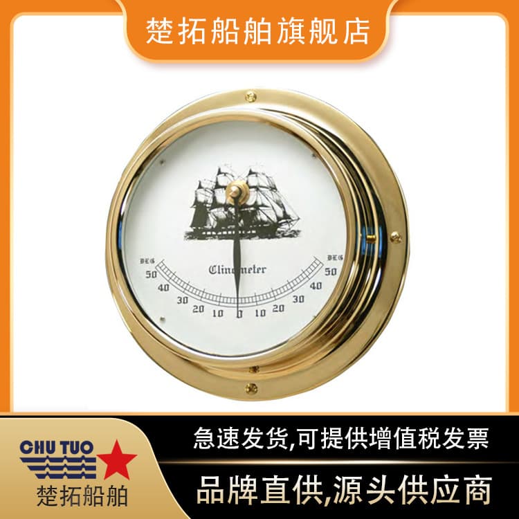 Inclinometer IMPA370241 Marine Inclinometer, Dial-Type Inclinometer, Brass Cased Level Gauge