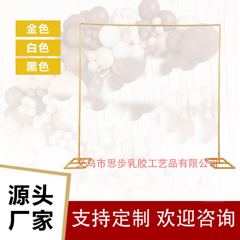 Round tube square base cross-border wedding wrought iron round tube arch ring outdoor wedding balloon arch support decoration