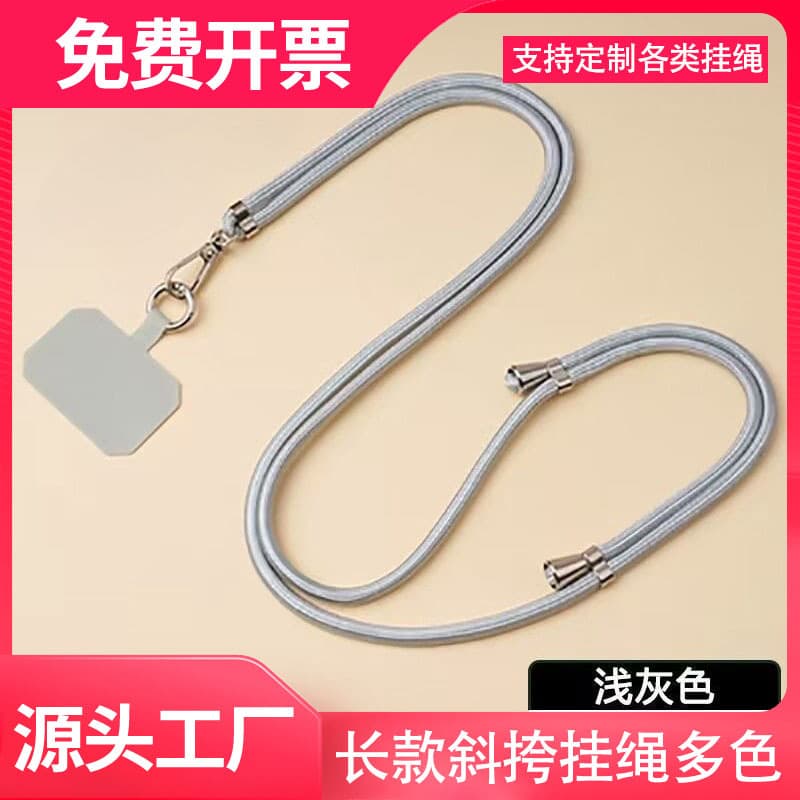 Mobile phone lanyard, neck rope, cross-body, retractable, adjustable, men's style, personalized, creative, fashionable, non-neck lanyard