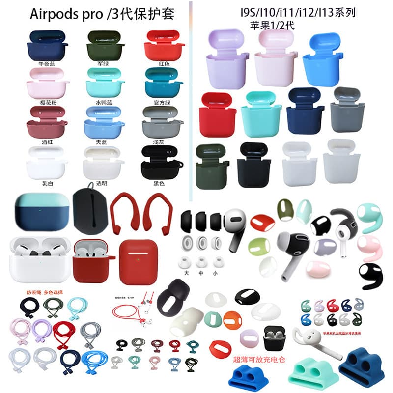 Suitable for AirPods 2/Pro/3/4 generation protective case, Apple earphone case silicone case with anti-lost strap, TWS i12 accessories