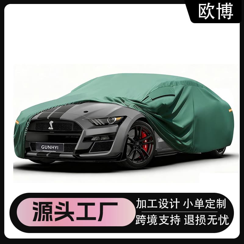Custom Fit Waterproof Heavy-Duty Full Body Car Cover for Ford Mustang, Sun and Rain Protection Car Cover