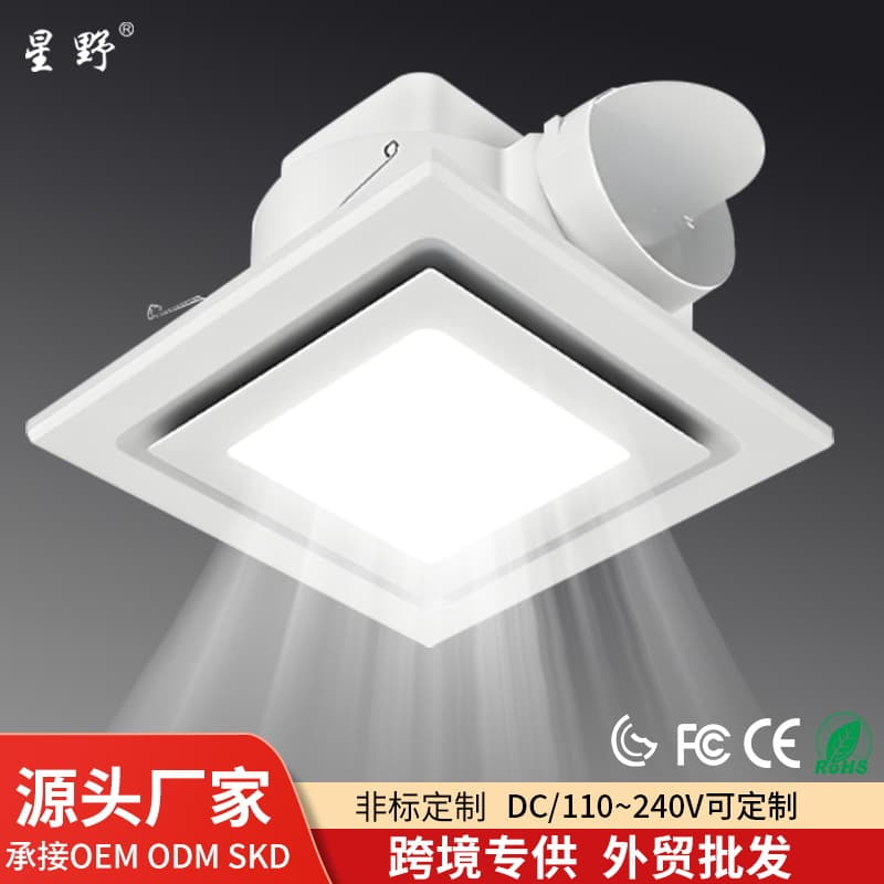 Amazon 110v American standard LED exhaust fan light European standard bathroom exhaust fan silent lighting ventilation fan two-in-one