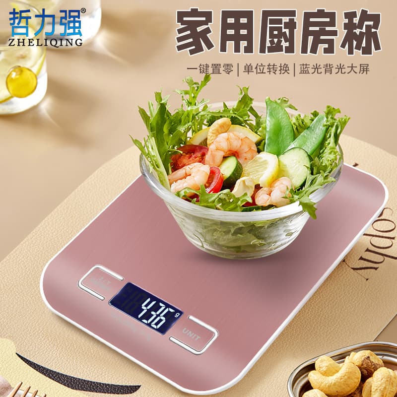Household Kitchen Electronic Scale Battery Version, Food and Supplementary Electronic Table Scale Gram Scale, Baking, Portable and Accurate, Wholesale