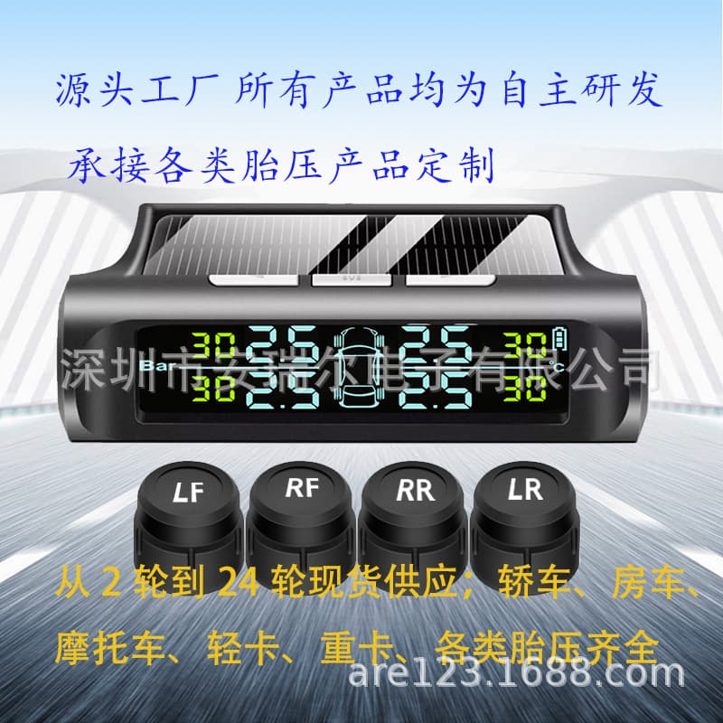 Solar Powered TPMS Tire Pressure Monitoring System Wireless Car Tire Pressure Gauge for Cars SUVs