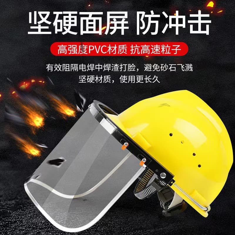 Manufacturer in Stock with Safety Helmet Aluminum Alloy Bracket Framed Face Shield, Welding Mask Anti-Splash Welder Protective Face Shield