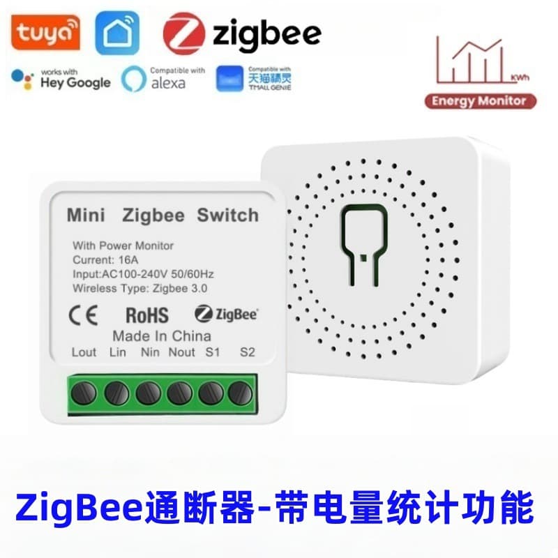 Zigbee Smart Switch App Remote Control 16A Intelligent Circuit Breaker Dark Box Circuit Breaker Electrician Electrical