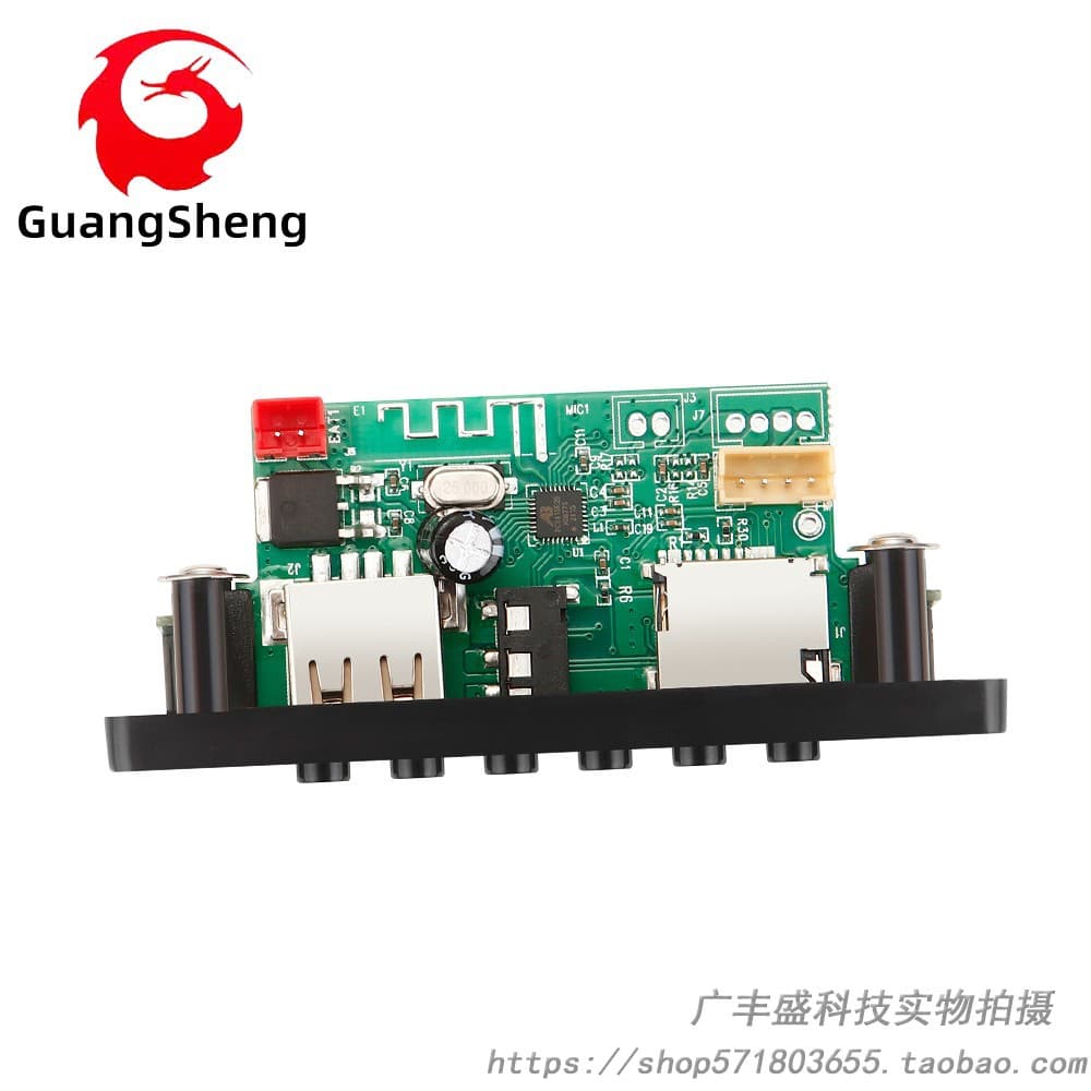 5V-12V Decoder Board MP3 Decoder Board USB SD Bluetooth 5.0 Player with Recording and Call Function