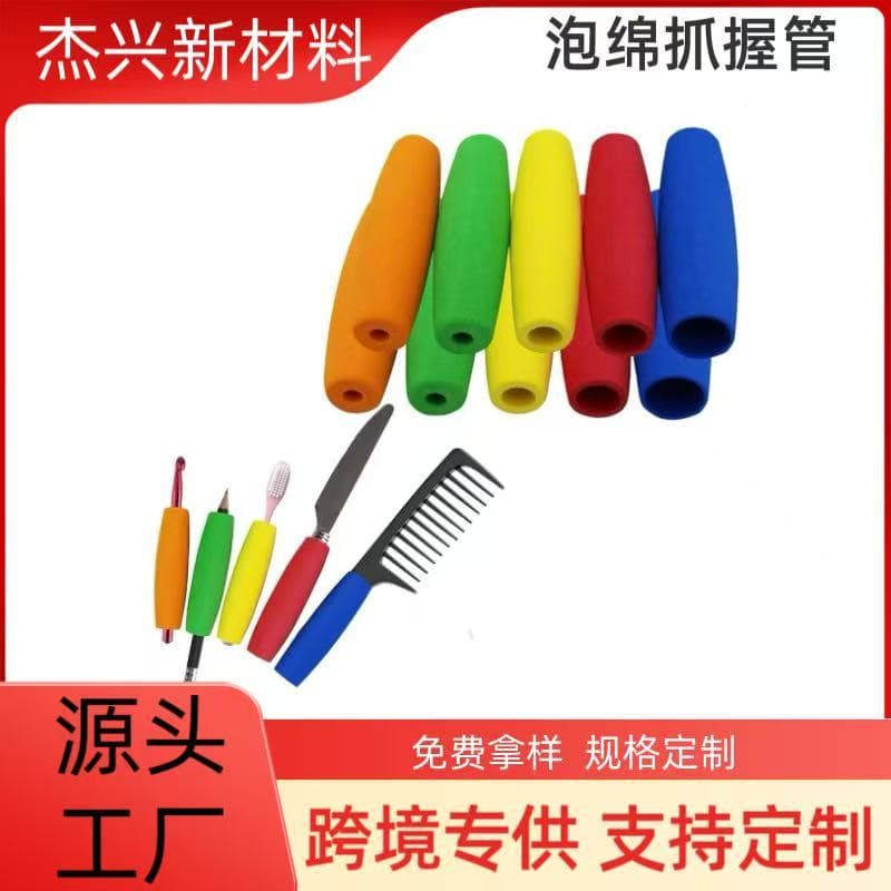 Grip soft tube 10-piece set adaptive utensils grip soft tube for utensils tools and pen aids