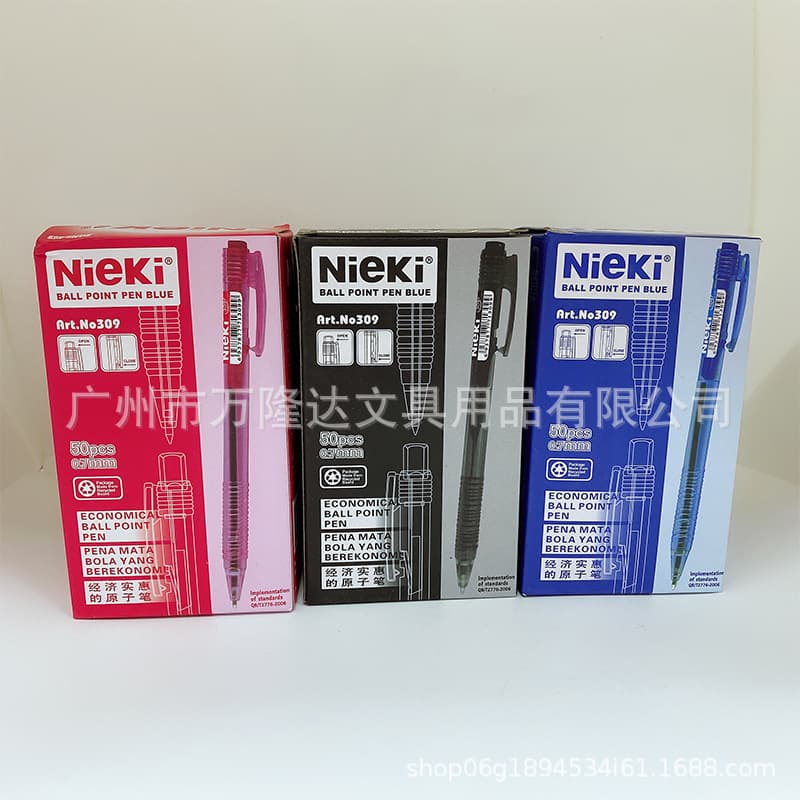 NIEKI 309 ballpoint pen push ball pen 0.7MM 50 pieces/box blue black red