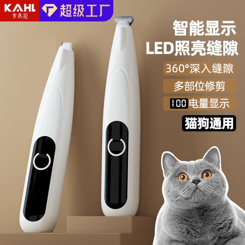 Cat and Dog Paw Hair Trimmer with LED Light, Waterproof, Pet Clipper