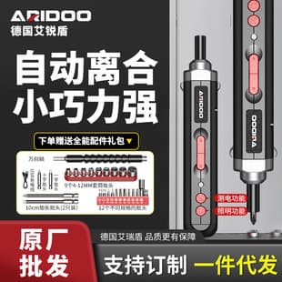 Cordless Electric Screwdriver, Rechargeable, Precision Disassembly for Home, Electric Screwdriver, Mini Screwdriver Bit Tool Set