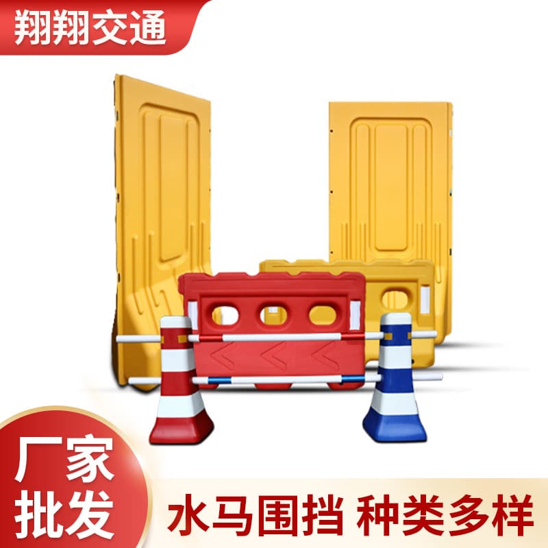 Plastic Isolation Pier with Red-White Three-Hole Design, Road Plastic Collision Bucket, Municipal Guardrail