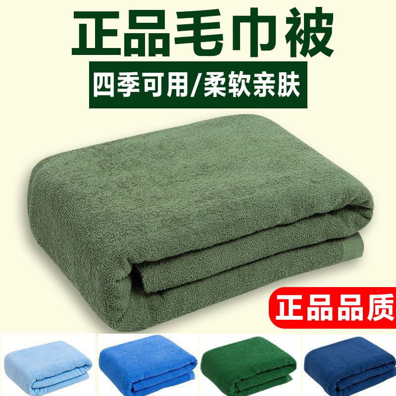Factory wholesale green towel blankets, summer towel blankets, green towel blankets in stock