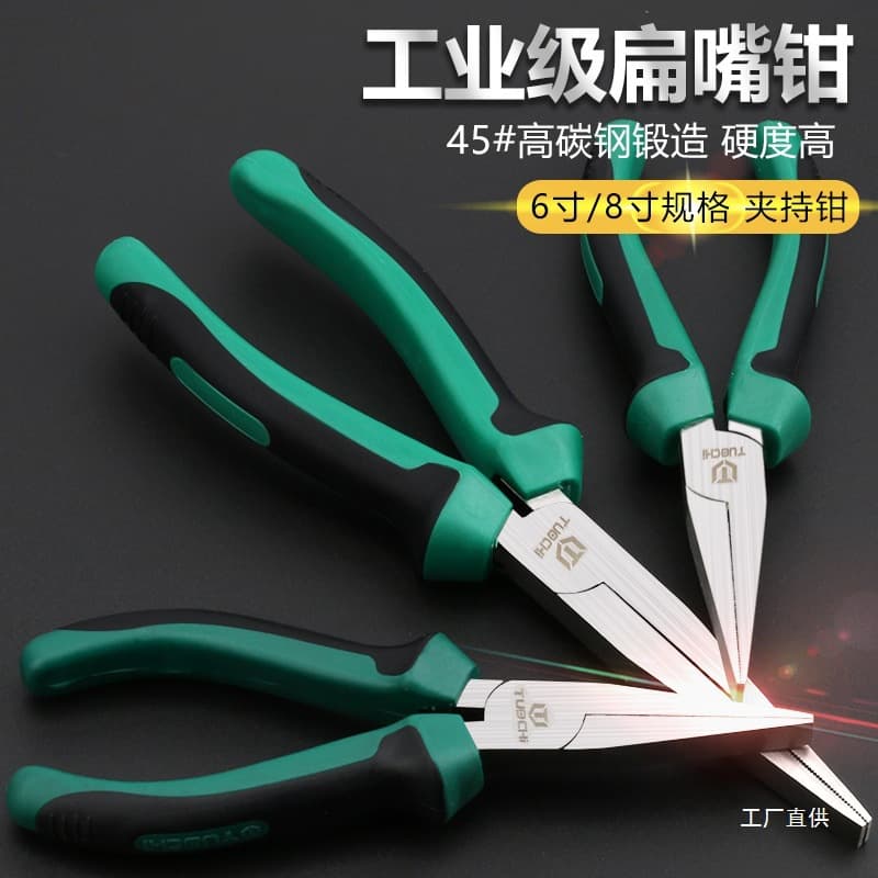 Toothless flat-nose pliers, needle-nose pliers, flat-nose pliers, clamping pliers, flat-nose pliers, Tuochi brand, 6-gilded