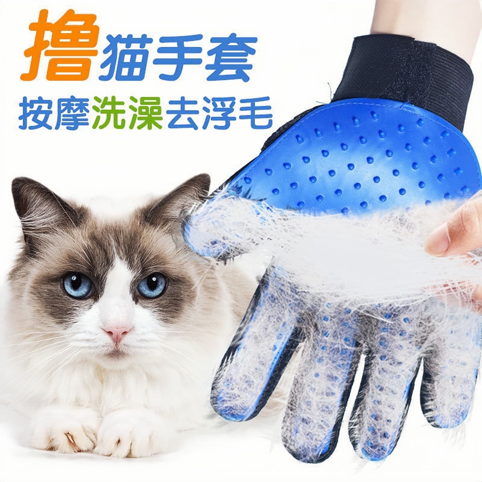 Pet Grooming Glove, Double-Sided Hair Removal Brush, Anti-Static Glove, Bathing Glove, Pet Comb