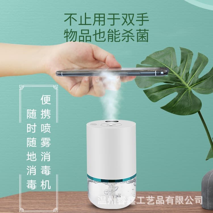 In Stock, New Smart Sensor Spray Alcohol Spray Machine, Automatic Sensor Soap Dispenser, Portable Alcohol Sprayer