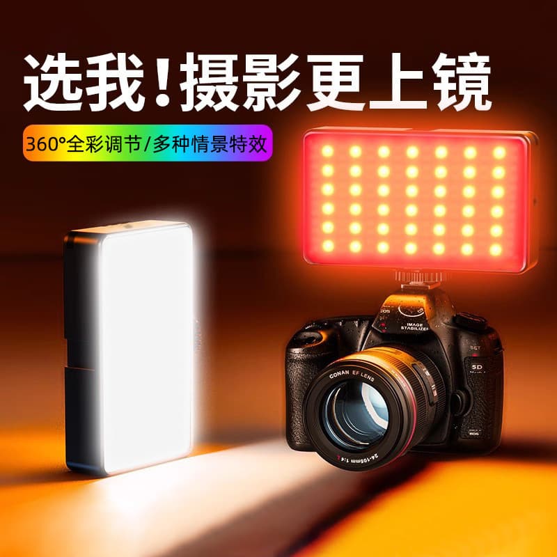 AY-49 Mini Portable Fill Light Selfie Phone Live Light Photography Lighting RGB Full Color Pocket Light