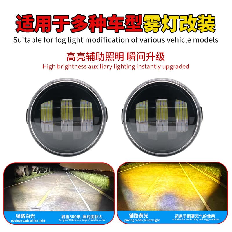 LED lens fog lamp is suitable for Nissan Sylphy Qidalanlou special fog lamp Nissan modified lens fog lamp