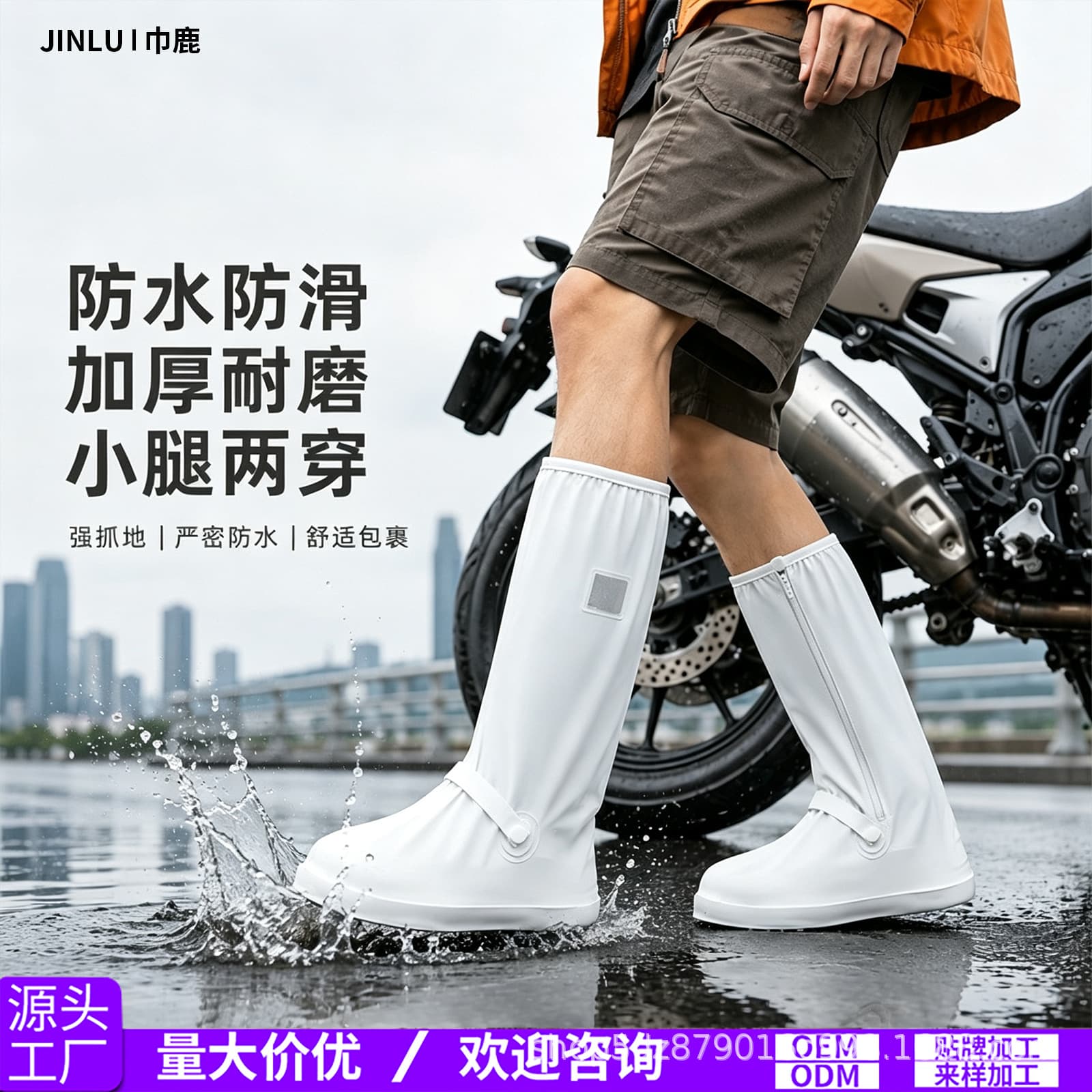 Disposable universal rain shoe covers waterproof, non-slip, thickened, wear-resistant and waterproof nylon material rainy day outdoor shoe covers for men and women