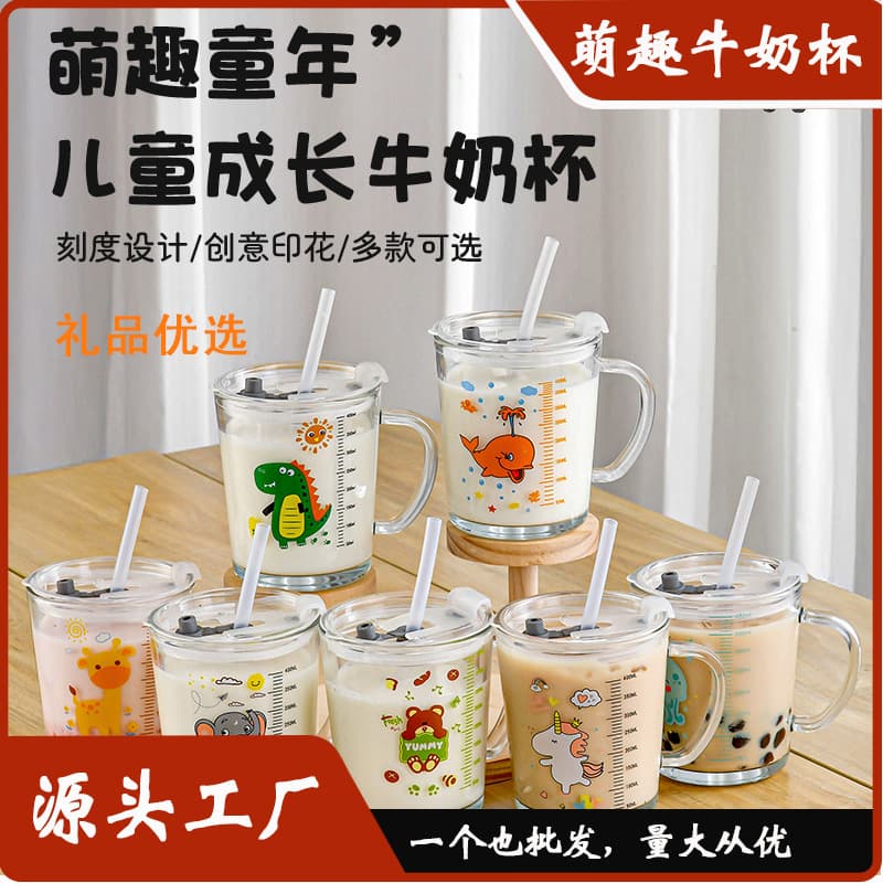 Wholesale cartoon children's breakfast milk cups with graduations, household printed glass water cups, heat-resistant creative handle cups