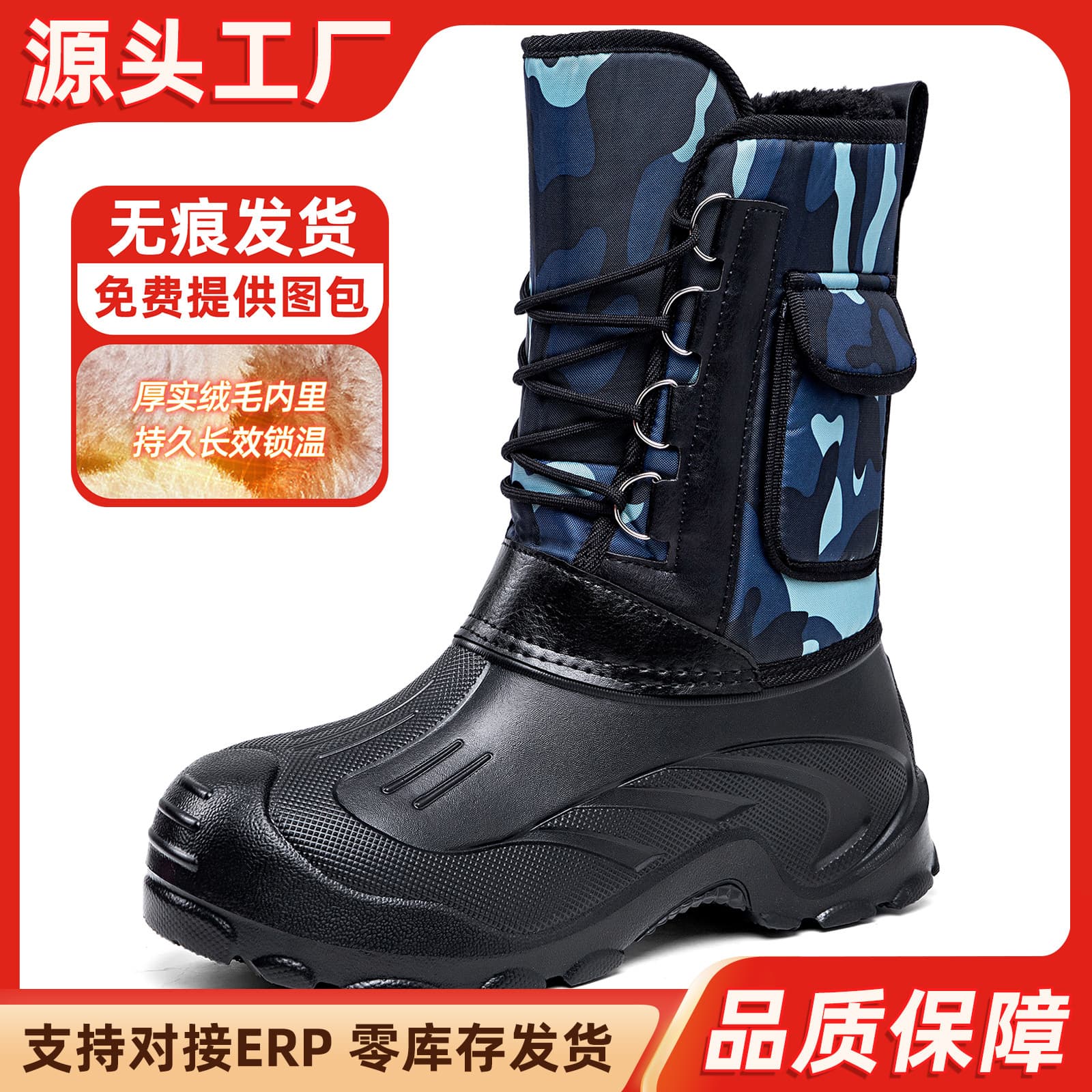 Men's Cotton Shoes Winter New Style Plush Thick High-Top Snow Boots Waterproof Anti-Slip Slip-On Cotton Boots Cross-Border Drop Shipping