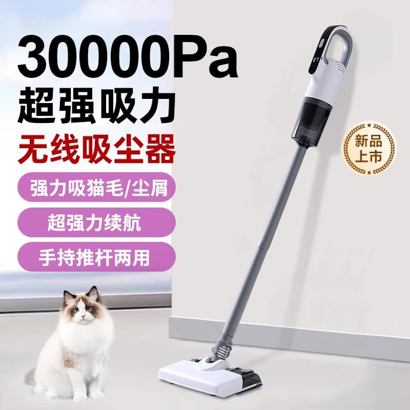 2025 New Wireless Handheld Vacuum Cleaner for Household Small Digital Display Large Suction Mopping and Floor Integrated Automatic Cleaning