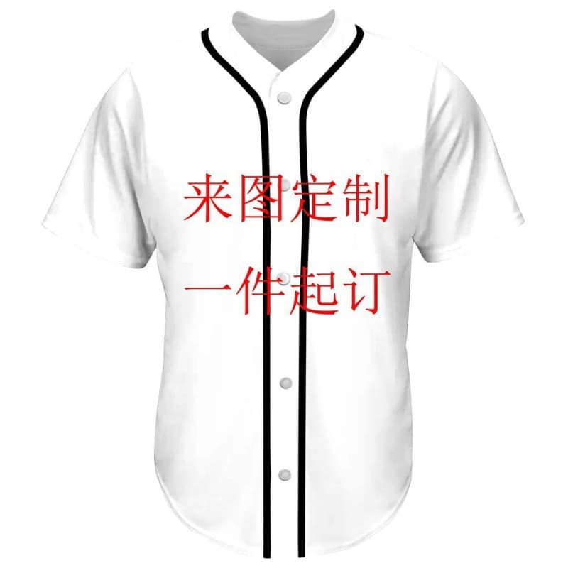Summer men's baseball jacket loose casual printed letters team numbers button-up open front, supports custom design.