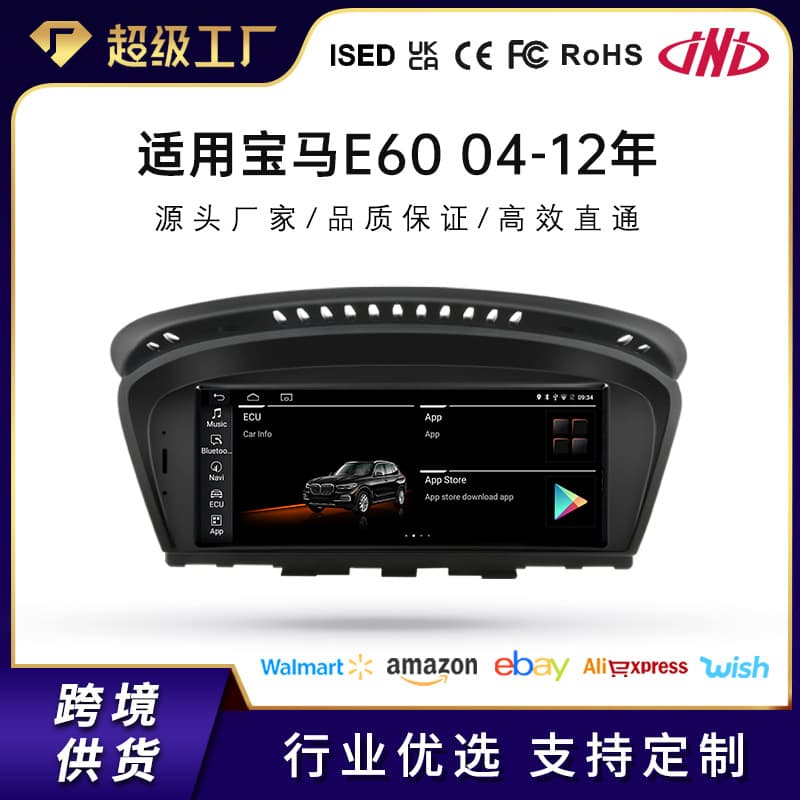 Android Navigation Bluetooth GPS Large Screen Upgrade for 2004-2012 BMW 3 Series 5 Series E60 E90 Original Center Console