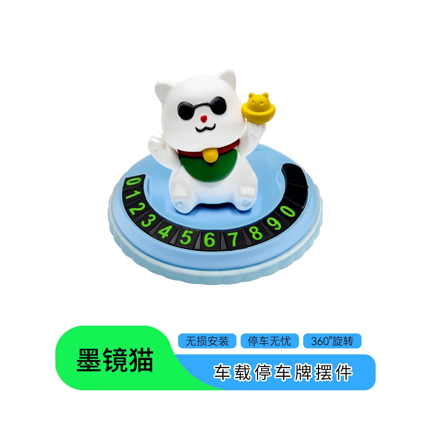 Creative Cartoon Car Parking Number Plate Dashboard Temporary Parking Sign Automotive Accessories Source