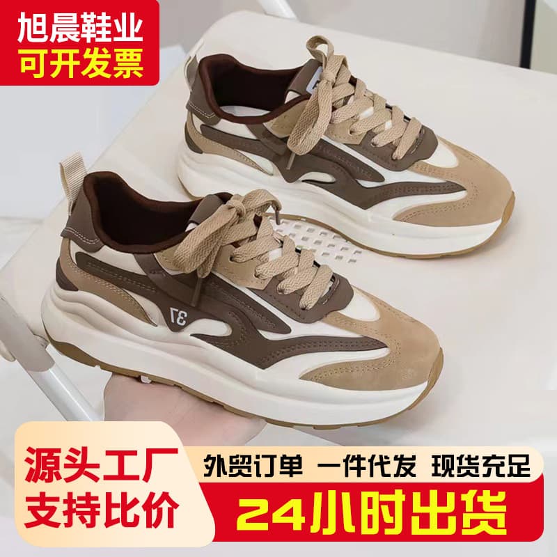 Cross-border wholesale women's shoes, Agam sneakers, dad shoes, versatile, lightweight, stylish thick-soled casual sports shoes, running shoes