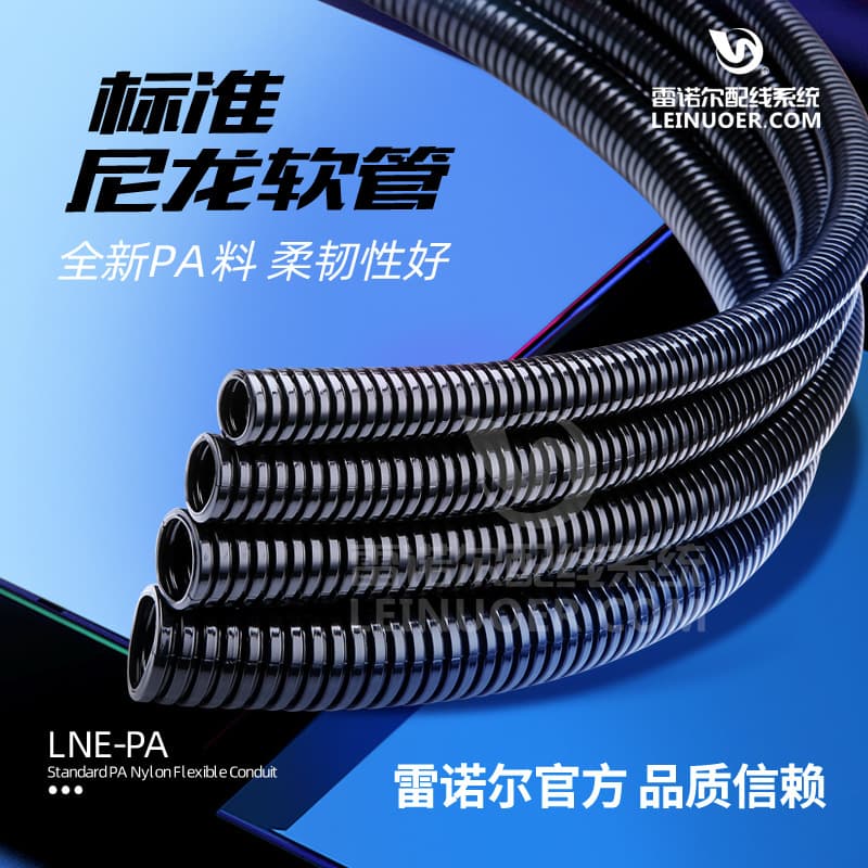 Standard Nylon Hose PA Conduit Plastic Corrugated Tube Open Type Snake Skin Pipe