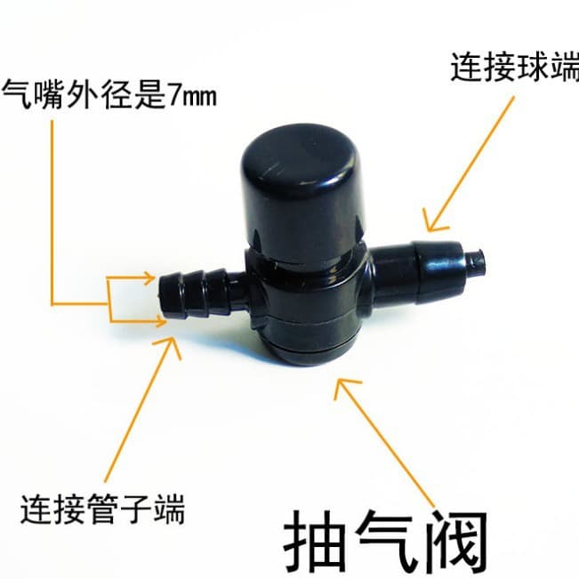 Supply of adult products accessories, plastic air valve, ABS valve, black air valve, waist support accessories, trainer