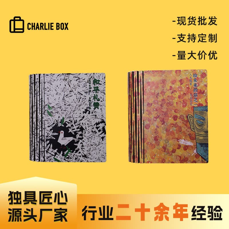 Creative Foldable Glowing Fridge Magnet Gift Book Light Origami Book Lamp Ambient Magnetic Folding Light