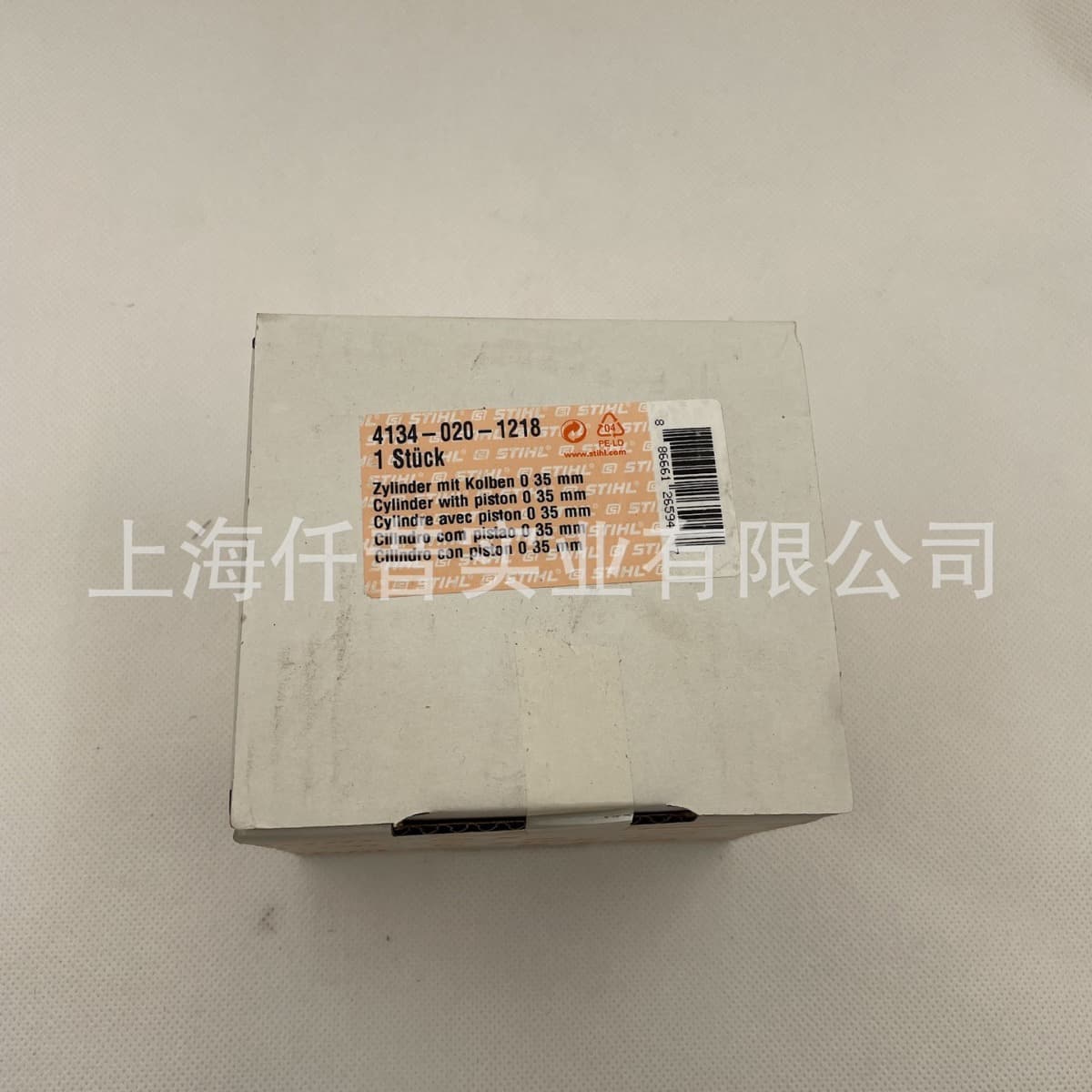Stihl Brushcutter 120 Old Model Cylinder Assembly 41340201218