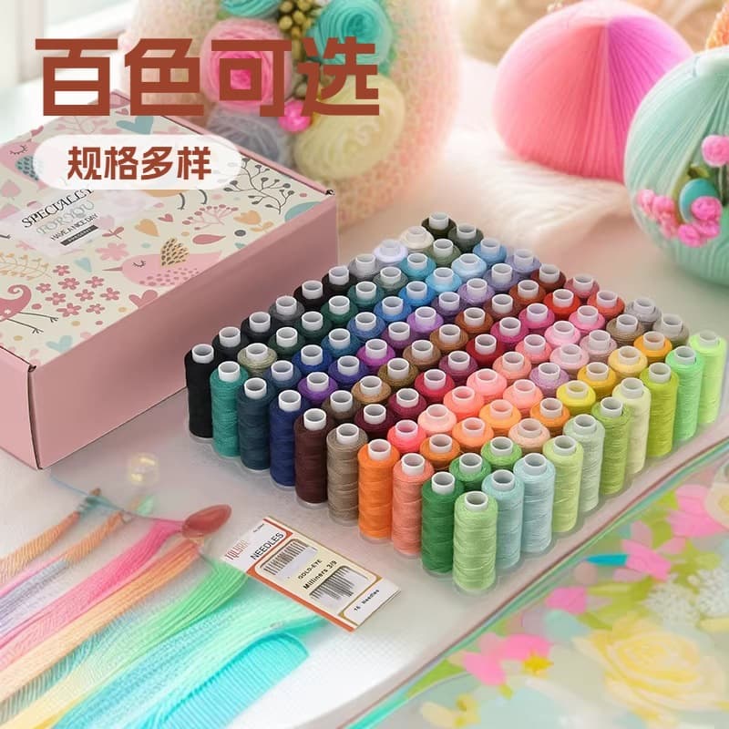 Cross-border Amazon Sewing Box Sewing Thread Set Home Manual Mending 402 Colorful Strong Polyester Sewing Machine