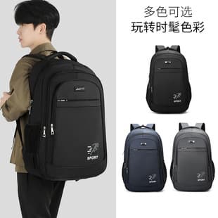 Large Capacity Laptop Backpack for Men Commuter Business Casual College Student Waterproof Travel Backpack