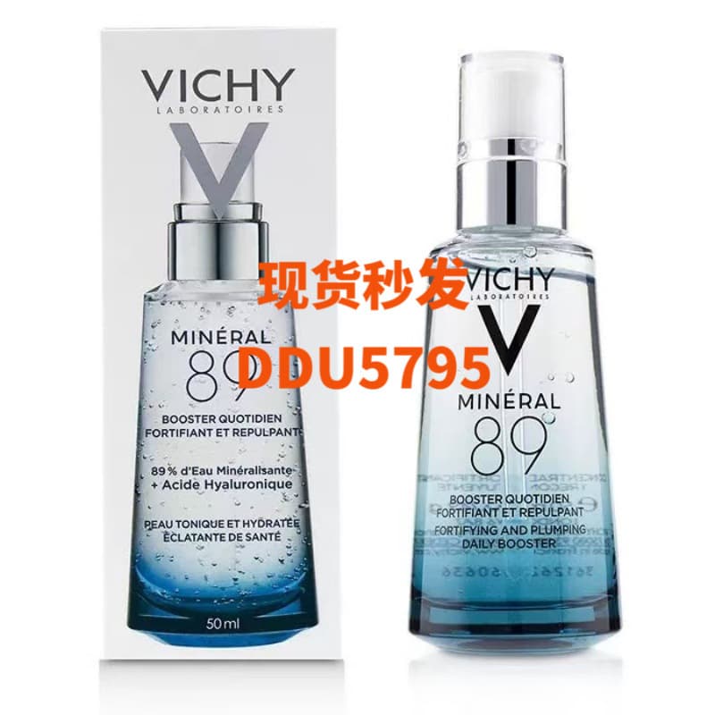 VICH Zi Wei Y89 Essence Energizing Active Essence 89 Soothing Repair Sensitive Skin Hydrating Firming