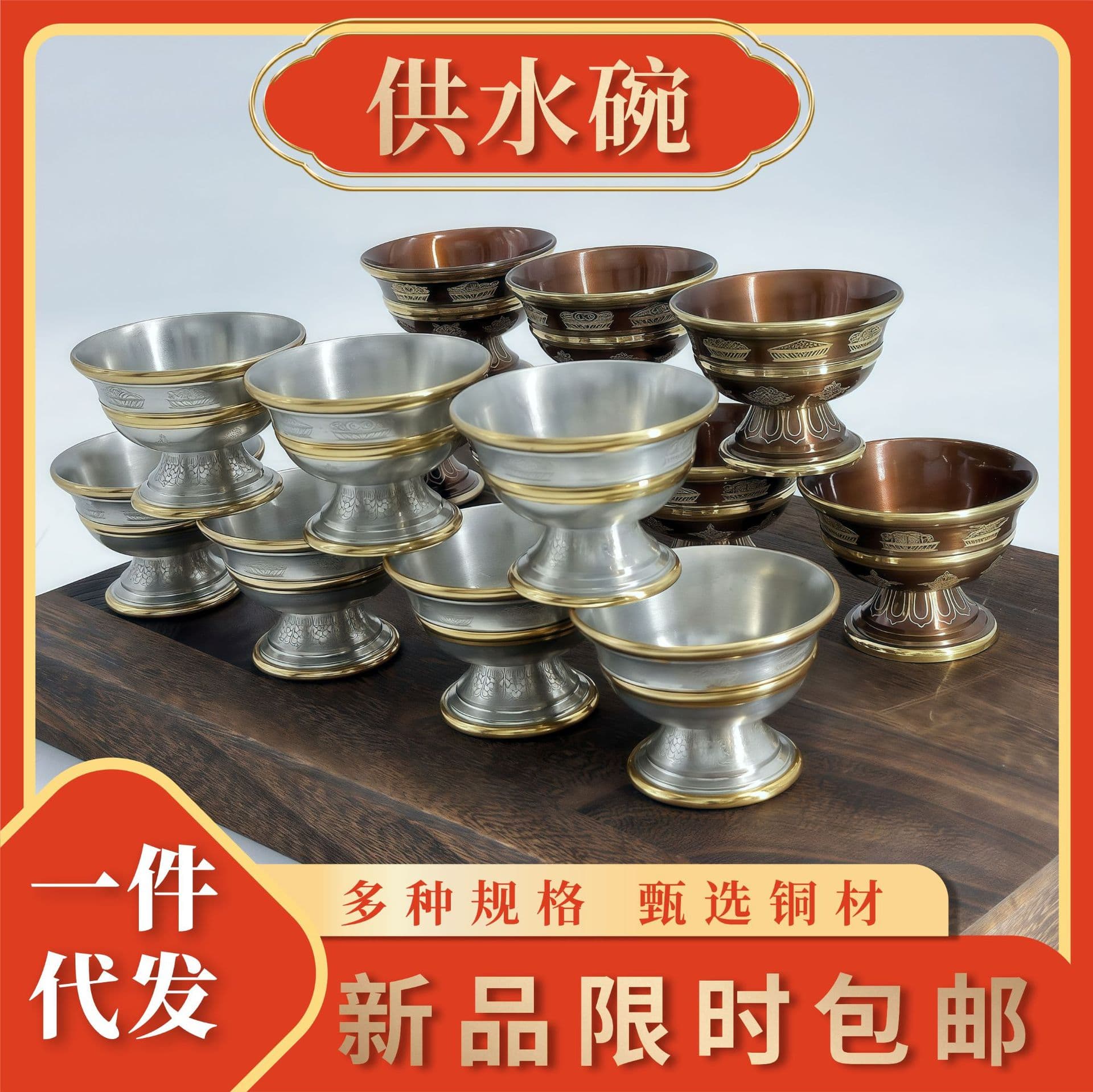 Water Bowl Nepal Bronze Eight Auspicious Symbols Handmade Tibetan Buddhist Altar Eight Auspicious Water Cup Home Decoration Holy Water Cup
