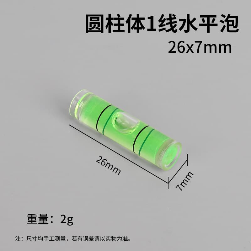High-Precision Bubble Level Accessory Mini Spirit Level Small Micro Balance Bubble Bead